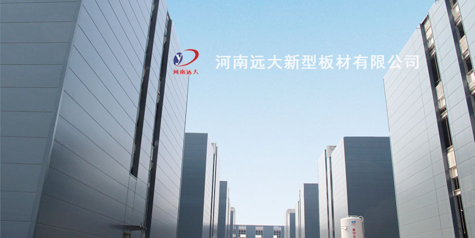 聚氨酯墻板(圖9) 聚氨酯墻板(圖9)