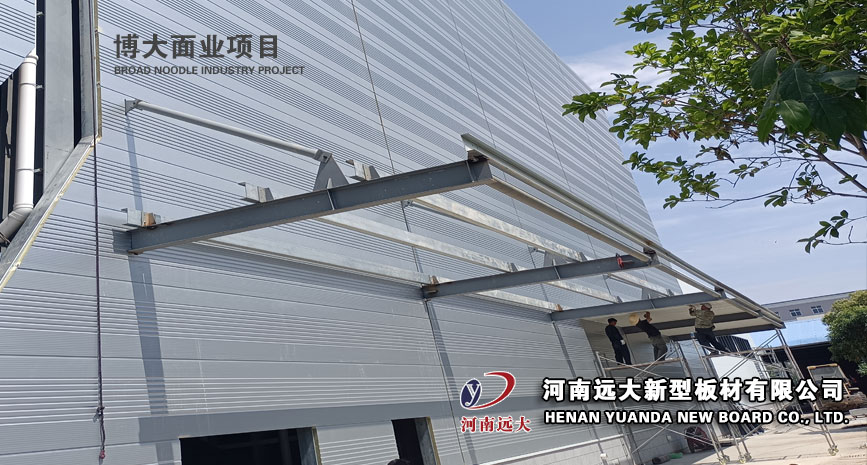 鄭州博大面業有限公司