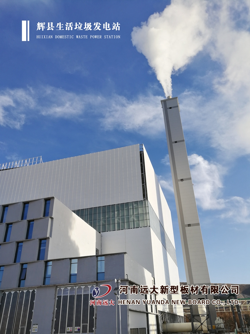 輝縣生活垃圾發電站(圖2)