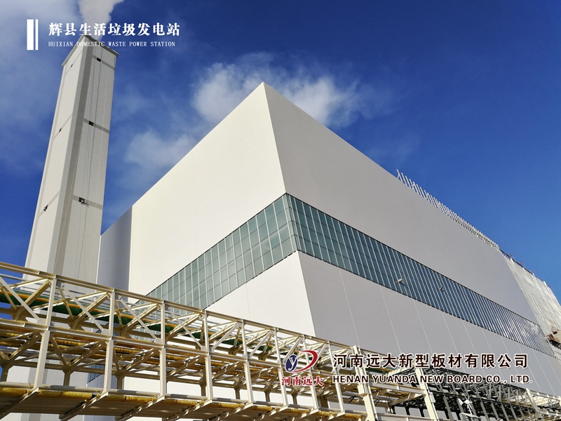 輝縣生活垃圾發電站