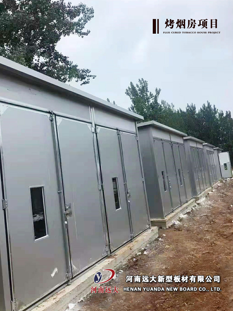 烤煙房項目(圖1)