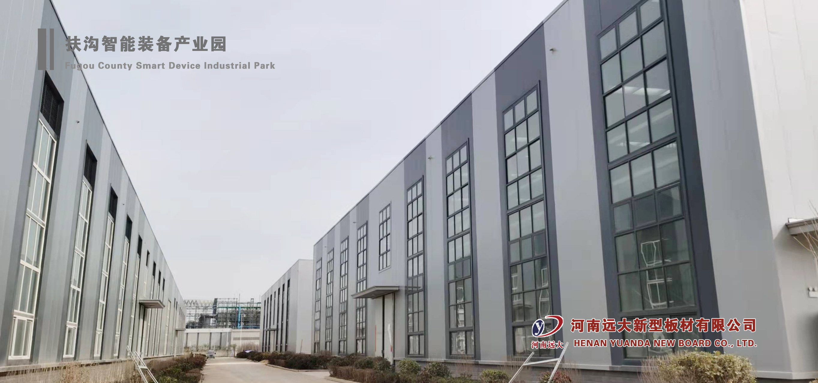 扶溝智能裝備產業園項目