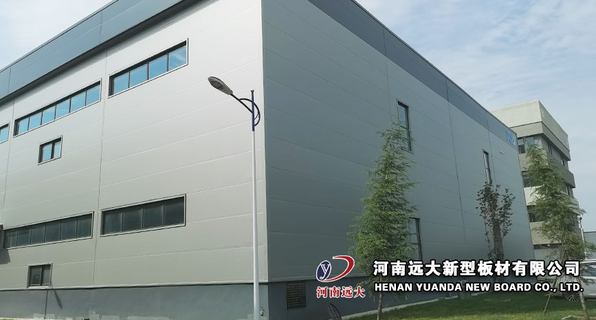 新鄉(xiāng)萬華生命產業(yè)園項目(圖2)