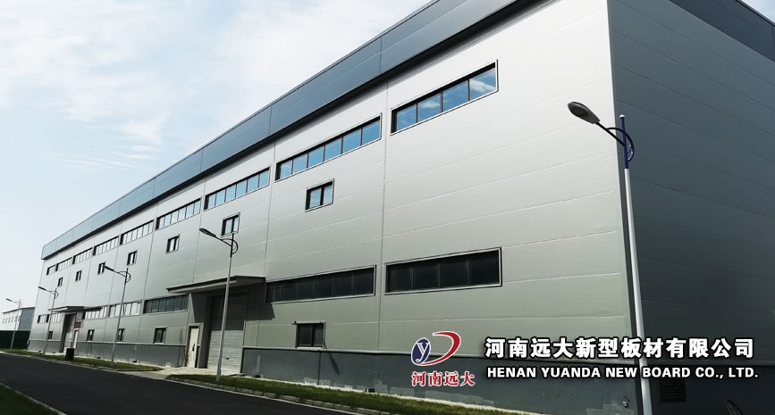 新鄉(xiāng)萬華生命產業(yè)園項目(圖3)