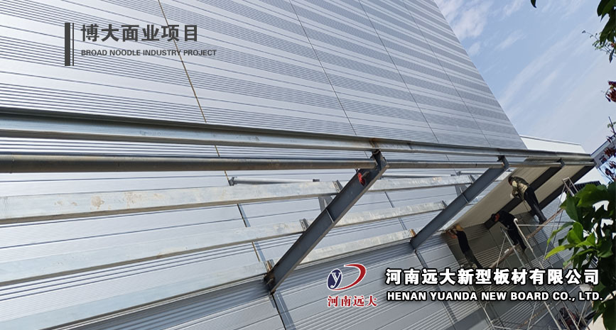 鄭州博大面業有限公司(圖2)