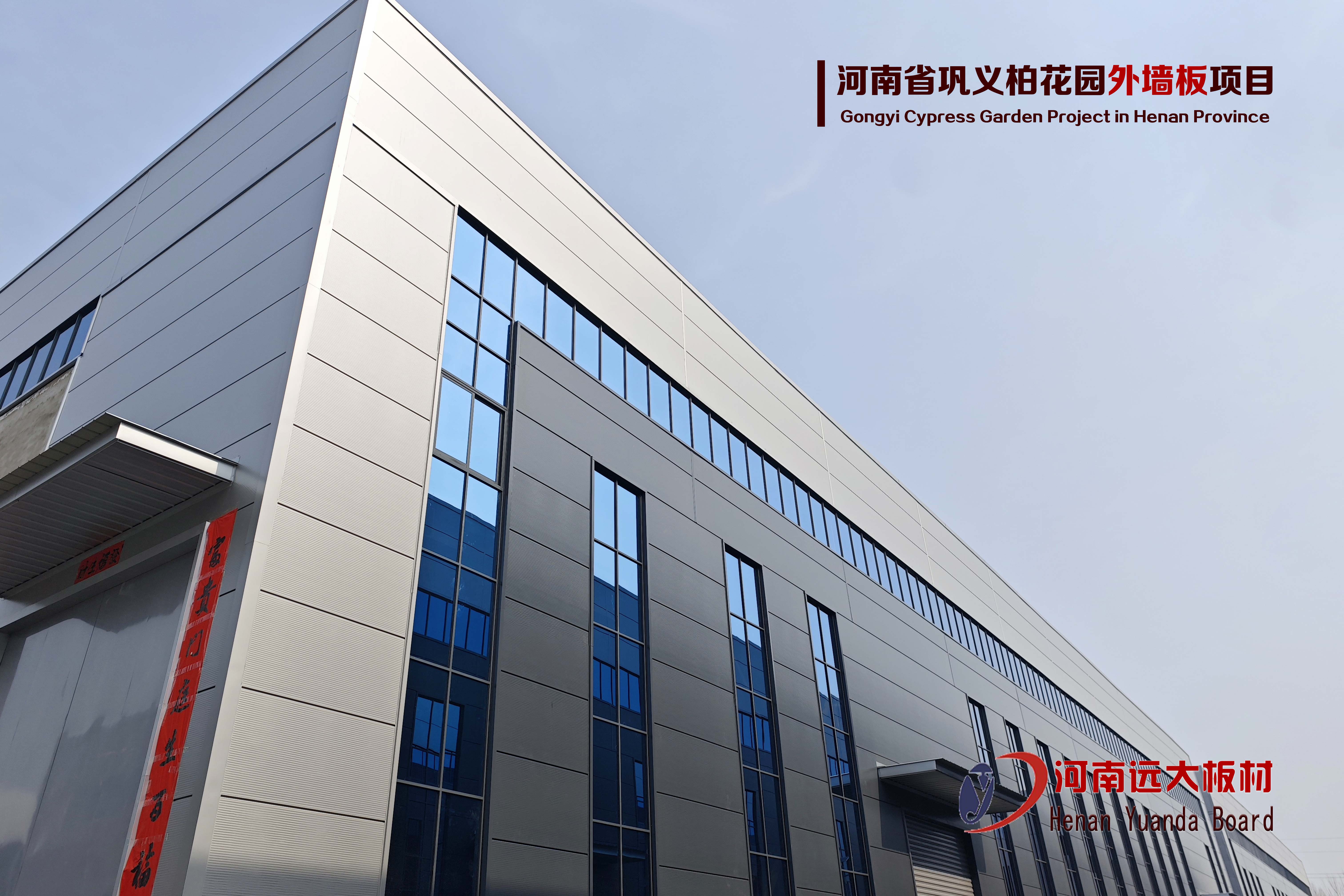 聚氨酯封邊巖棉板安裝方法(圖2)